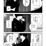 レス12番の画像1