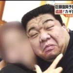 レス13番の画像3