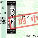 レス4番の画像2
