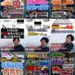 レス7番の画像2
