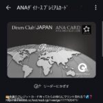 レス20番の画像1
