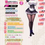 レス12番の画像1