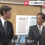 レス8番の画像1