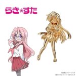 レス1番の画像4