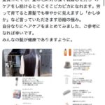レス3番の画像1