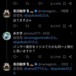 レス20番の画像1