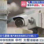 レス1番の画像3