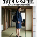 レス11番の画像1