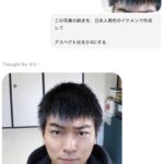レス4番の画像1
