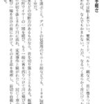 レス39番の画像2
