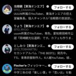 レス3番の画像1
