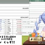 レス24番の画像1
