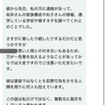 レス280番の画像2