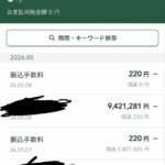 レス1番の画像3