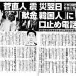 レス36番の画像14