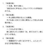 レス57番の画像1