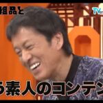 レス1番の画像8