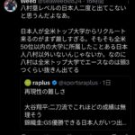 レス1番の画像3