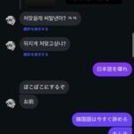 レス14番の画像1