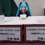 レス45番の画像1