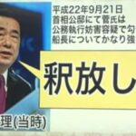 レス36番の画像7