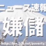 レス301番の画像1