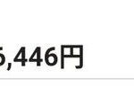 レス28番の画像1