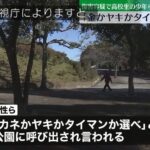 レス1番の画像2