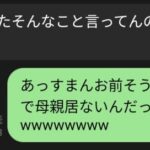 レス172番の画像1