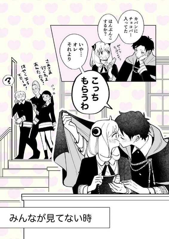 記事サムネイル