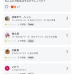 レス1番の画像2