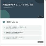レス104番の画像1