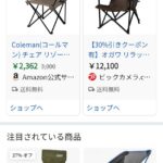 レス32番の画像1