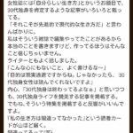 レス8番の画像1