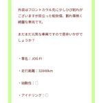 レス51番の画像2