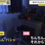 レス1番の画像2