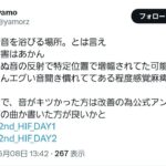 レス78番の画像1