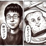 レス43番の画像1