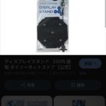 レス28番の画像1
