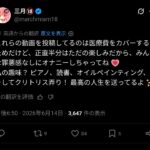 レス16番の画像1