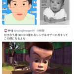 レス8番の画像1