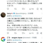 レス2番の画像1