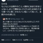 レス1番の画像3