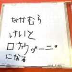 レス2番の画像1