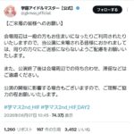 レス14番の画像1