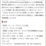 レス39番の画像2