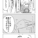 レス16番の画像3