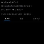 レス101番の画像1