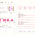 レス26番の画像1