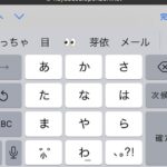 レス136番の画像1